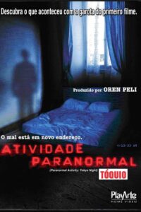 Atividade Paranormal – Tóquio