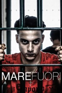 O Mar Lá Fora